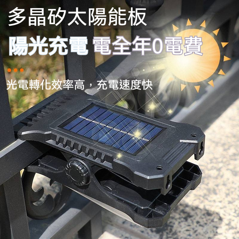 太陽能戶外燈